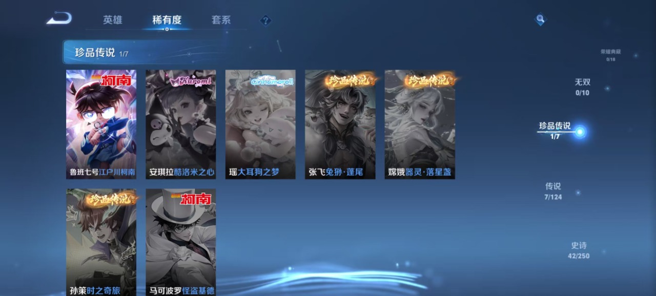 HPQM3206640和平精英账号详情图10 HPQM3206640和平精英账号详情图10