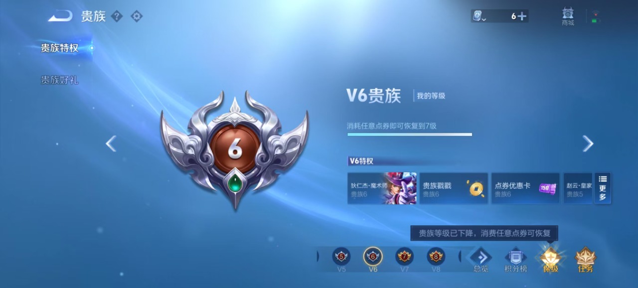 HPQM3206640和平精英账号详情图14 HPQM3206640和平精英账号详情图14