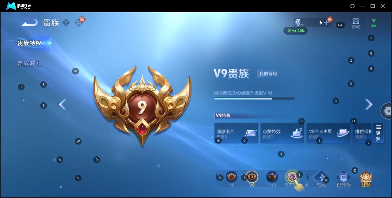 WZQM3125432王者荣耀账号详情图10 WZQM3125432王者荣耀账号详情图10