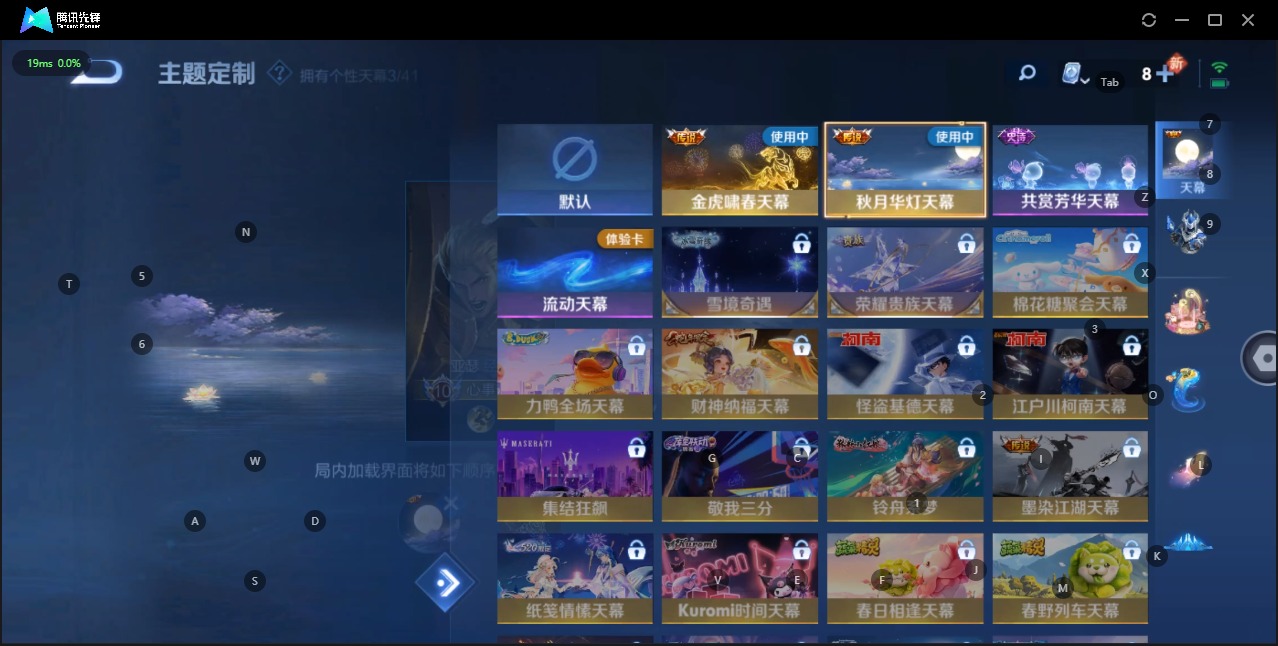 WZQM3125441王者荣耀账号详情图3 WZQM3125441王者荣耀账号详情图3