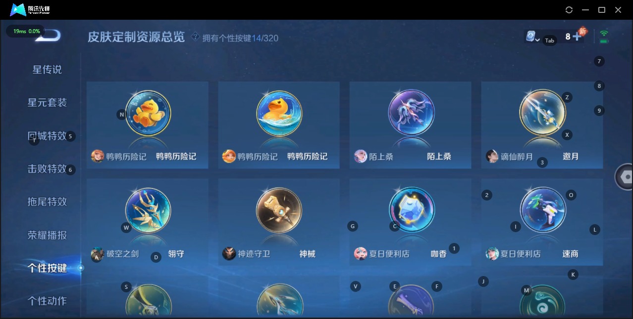 WZQM3125441王者荣耀账号详情图5 WZQM3125441王者荣耀账号详情图5