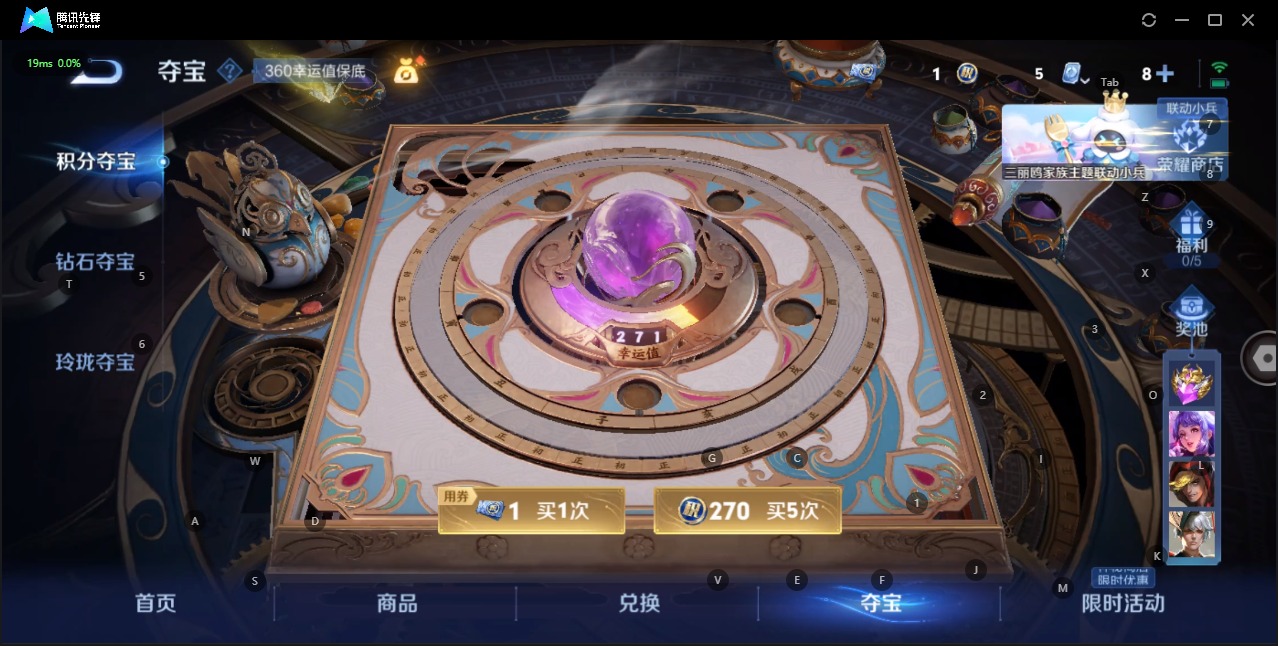 WZQM3125441王者荣耀账号详情图8 WZQM3125441王者荣耀账号详情图8