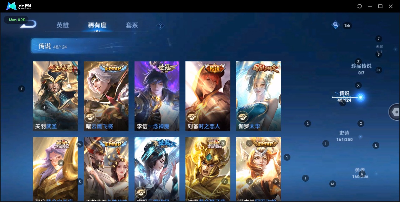 WZQM3125441王者荣耀账号详情图10 WZQM3125441王者荣耀账号详情图10