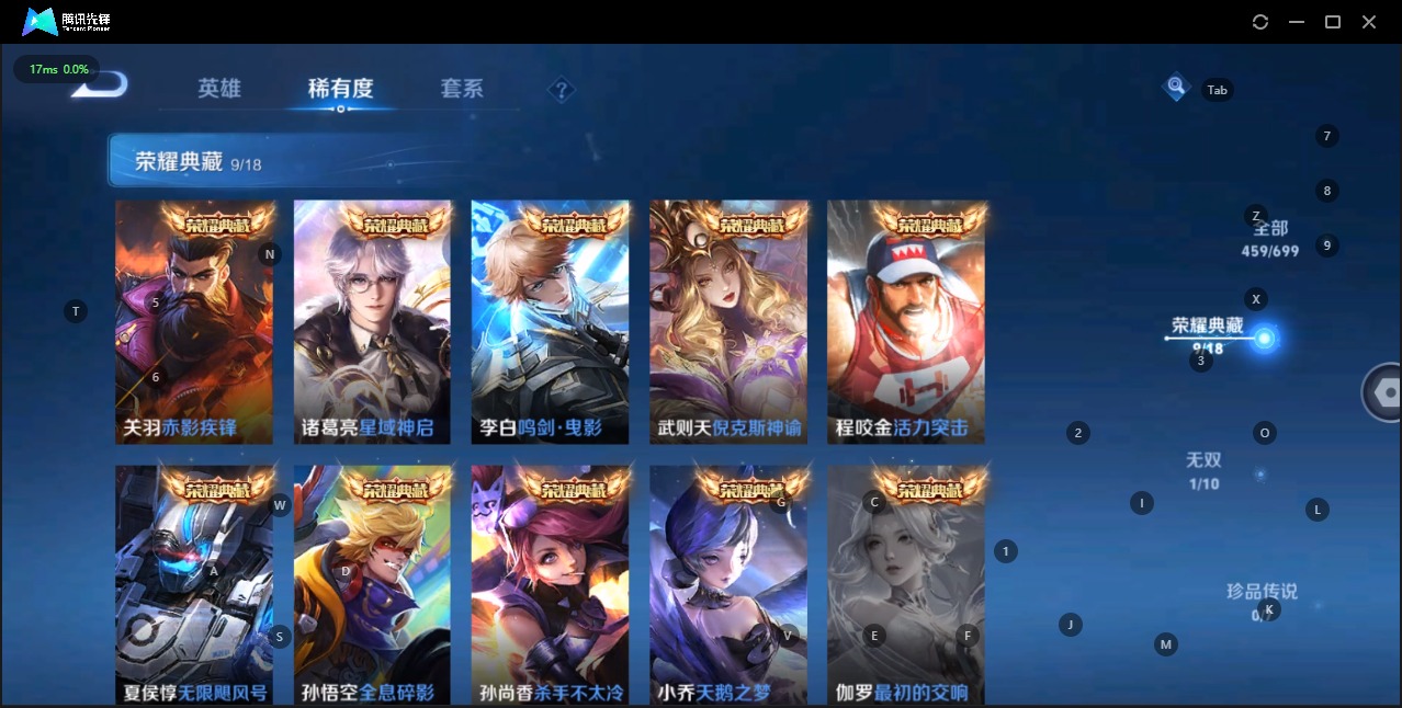 WZQM3125441王者荣耀账号详情图14 WZQM3125441王者荣耀账号详情图14