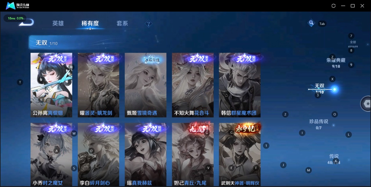 WZQM3125441王者荣耀账号详情图15 WZQM3125441王者荣耀账号详情图15