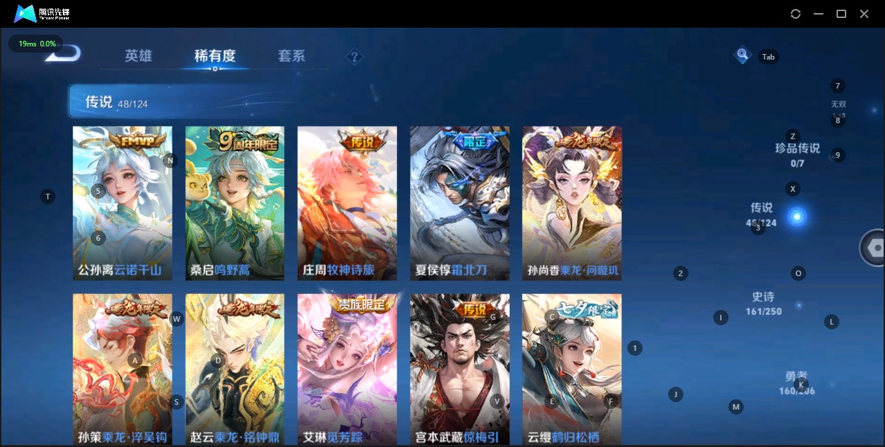 WZQM3125441王者荣耀账号详情图16 WZQM3125441王者荣耀账号详情图16
