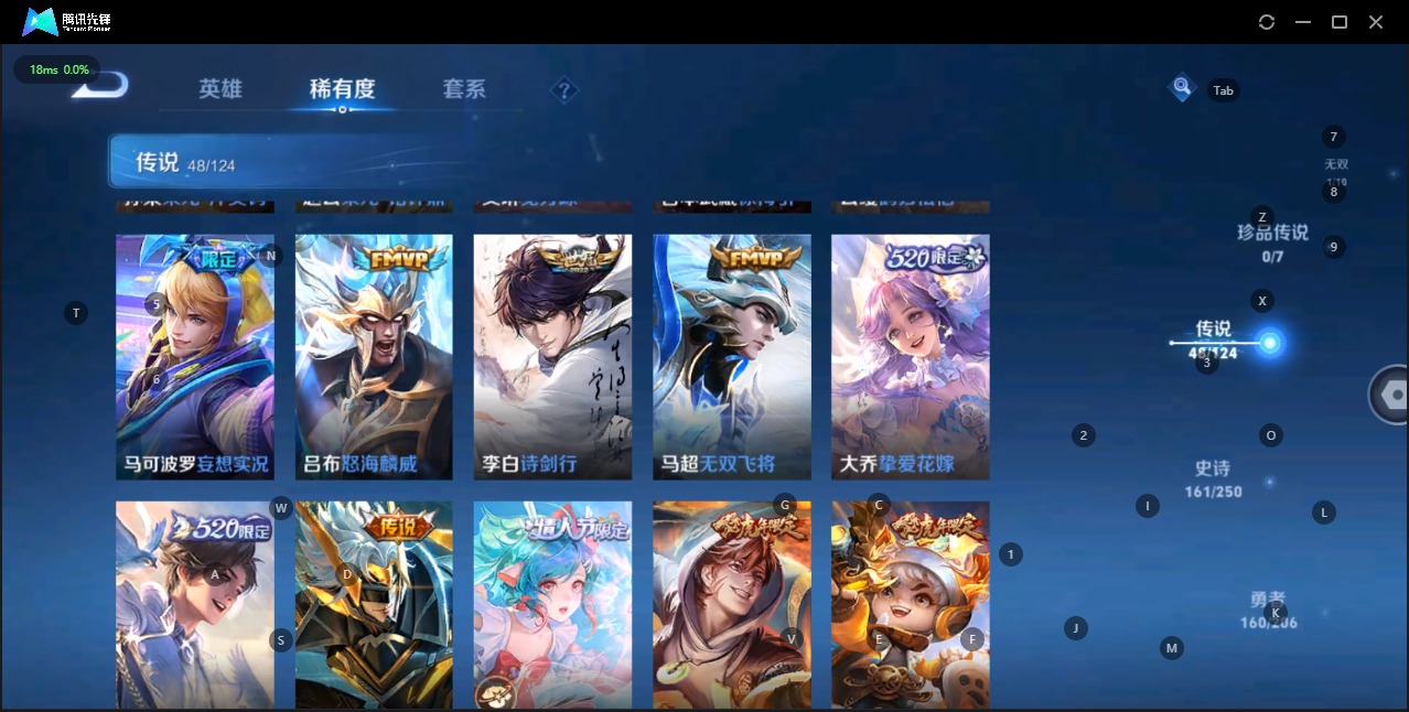 WZQM3125441王者荣耀账号详情图17 WZQM3125441王者荣耀账号详情图17