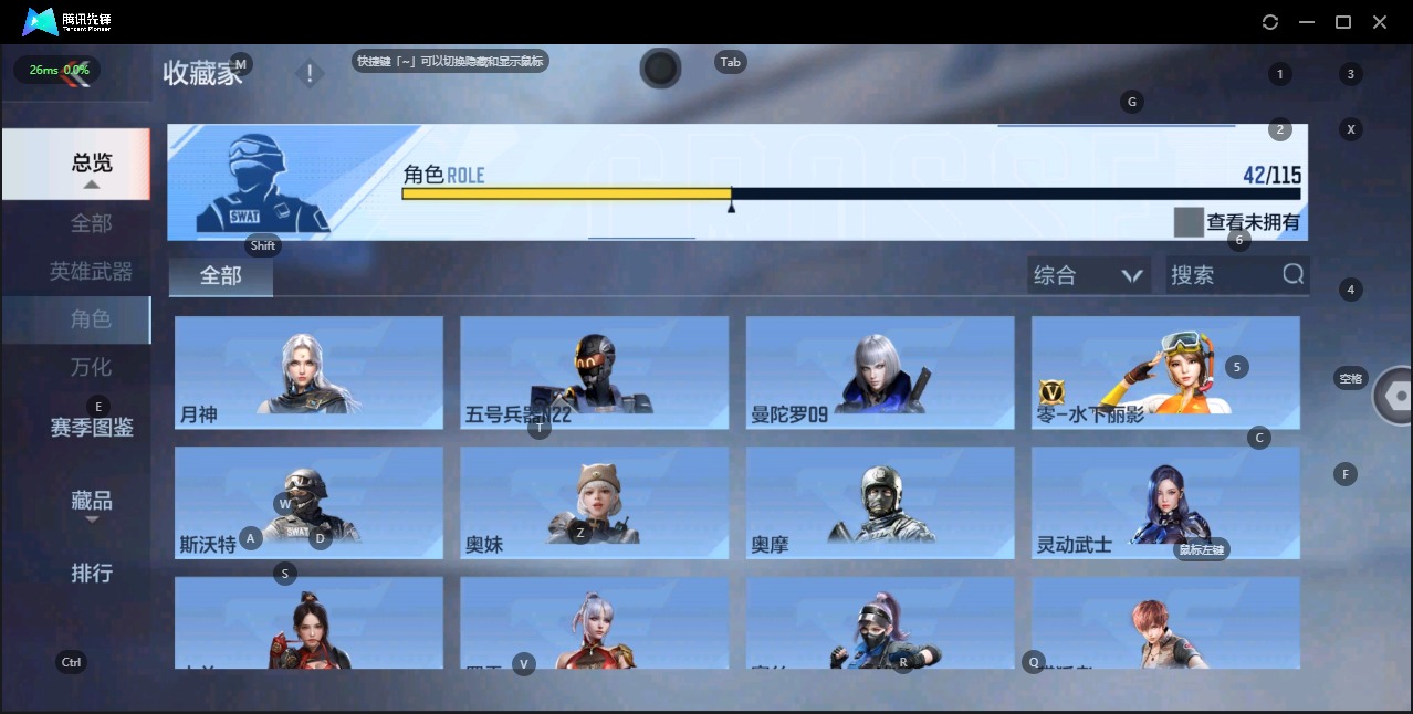 CFMQM326058枪战王者账号详情图22 CFMQM326058枪战王者账号详情图22