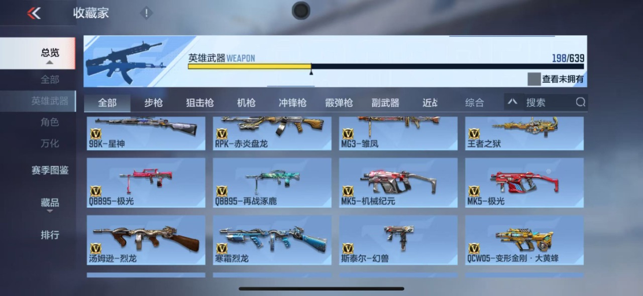 CFMQM326060枪战王者账号详情图16 CFMQM326060枪战王者账号详情图16