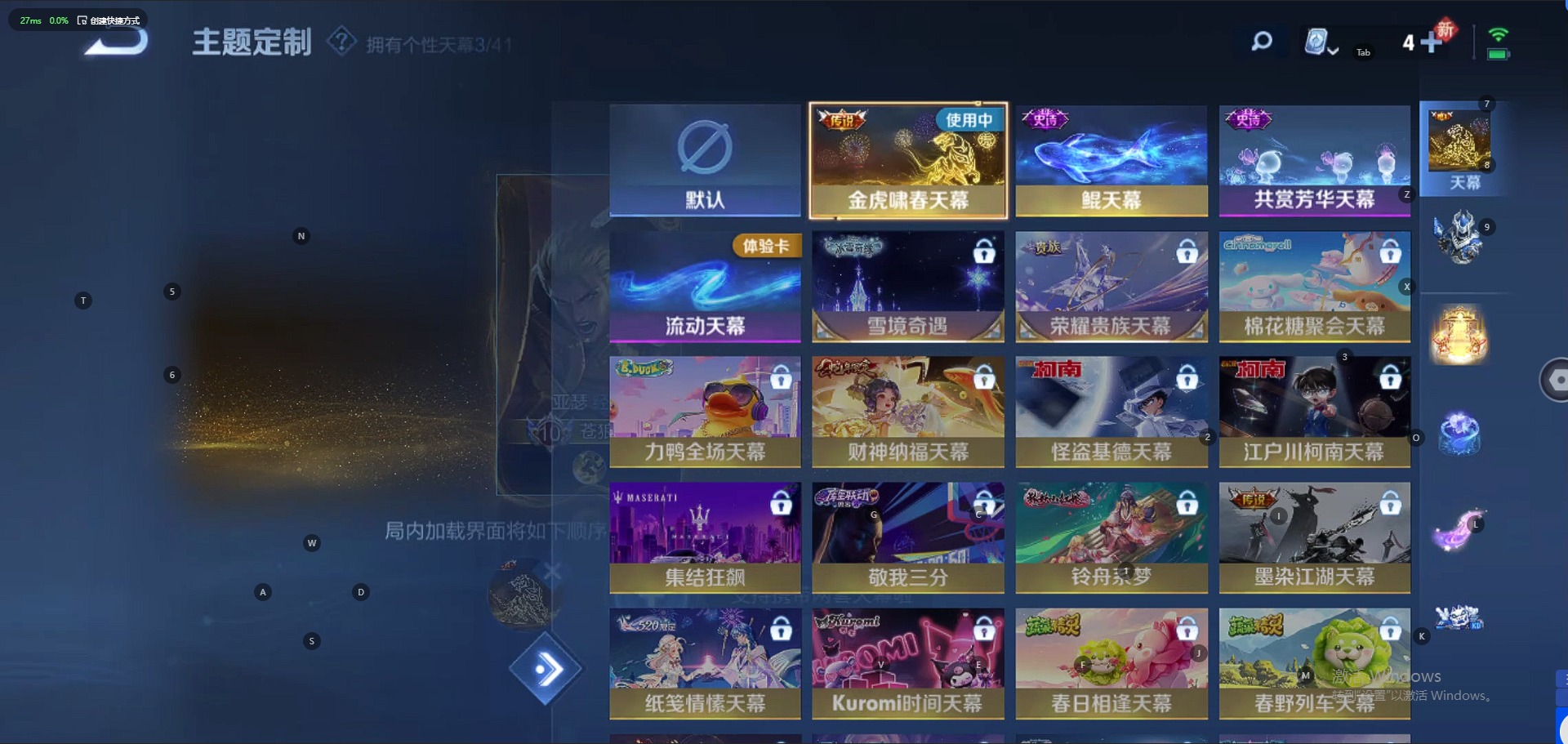 WZQM3125558王者荣耀账号详情图10 WZQM3125558王者荣耀账号详情图10