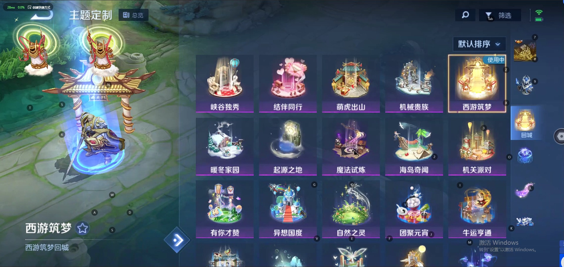 WZQM3125558王者荣耀账号详情图11 WZQM3125558王者荣耀账号详情图11