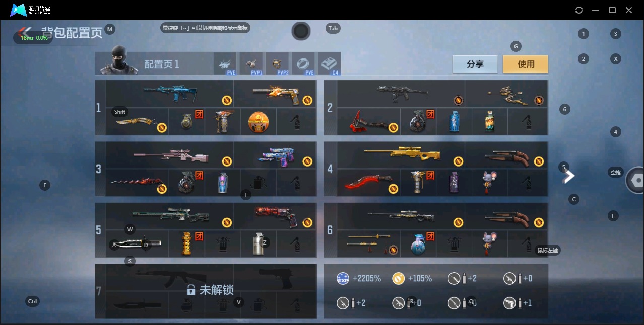 CFMQM326061枪战王者账号详情图8 CFMQM326061枪战王者账号详情图8