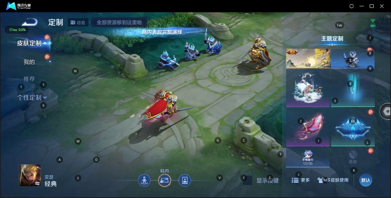 WZQM3125704王者荣耀账号详情图13 WZQM3125704王者荣耀账号详情图13