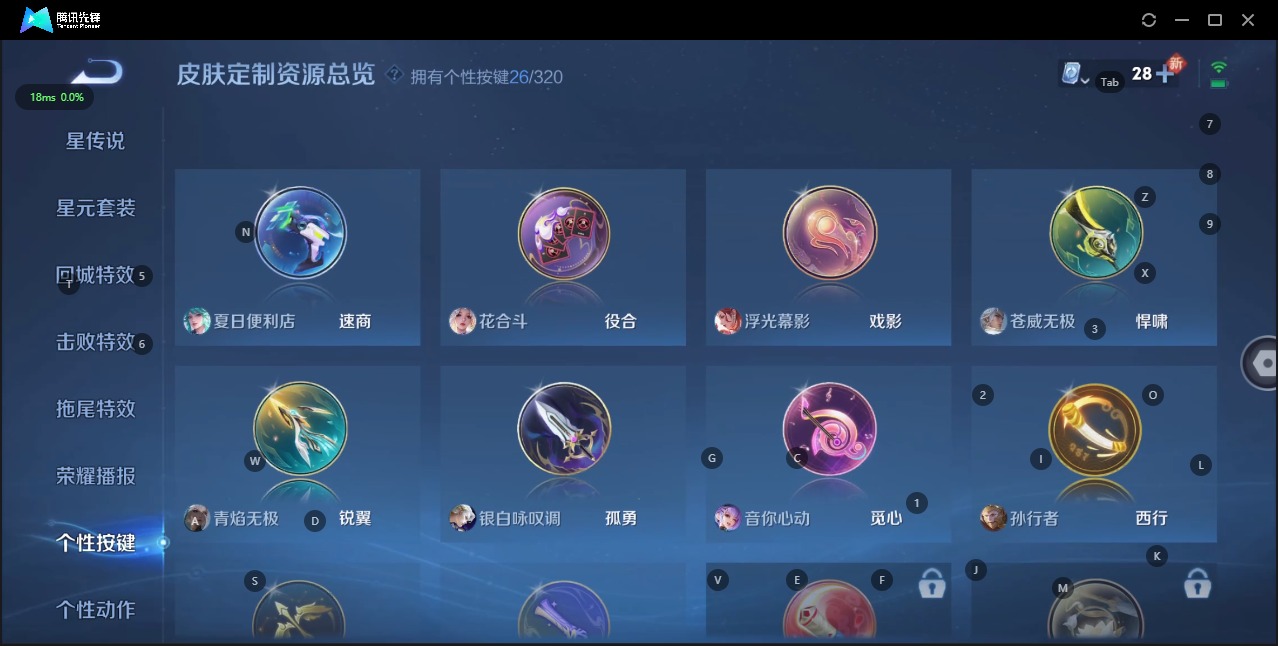 WZQM3125704王者荣耀账号详情图16 WZQM3125704王者荣耀账号详情图16