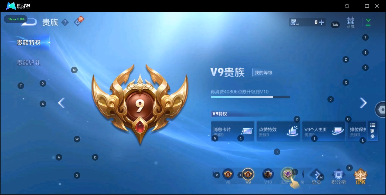 WZQM3125879王者荣耀账号详情图7 WZQM3125879王者荣耀账号详情图7