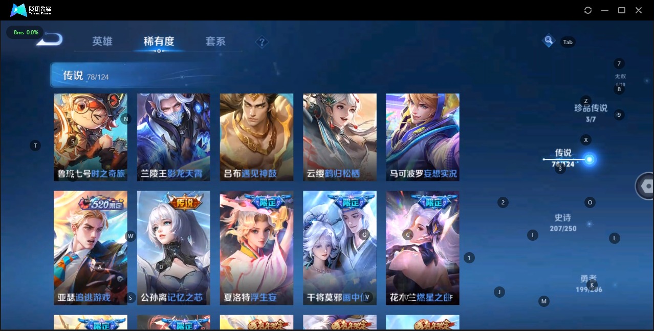 WZQM3125892王者荣耀账号详情图9 WZQM3125892王者荣耀账号详情图9