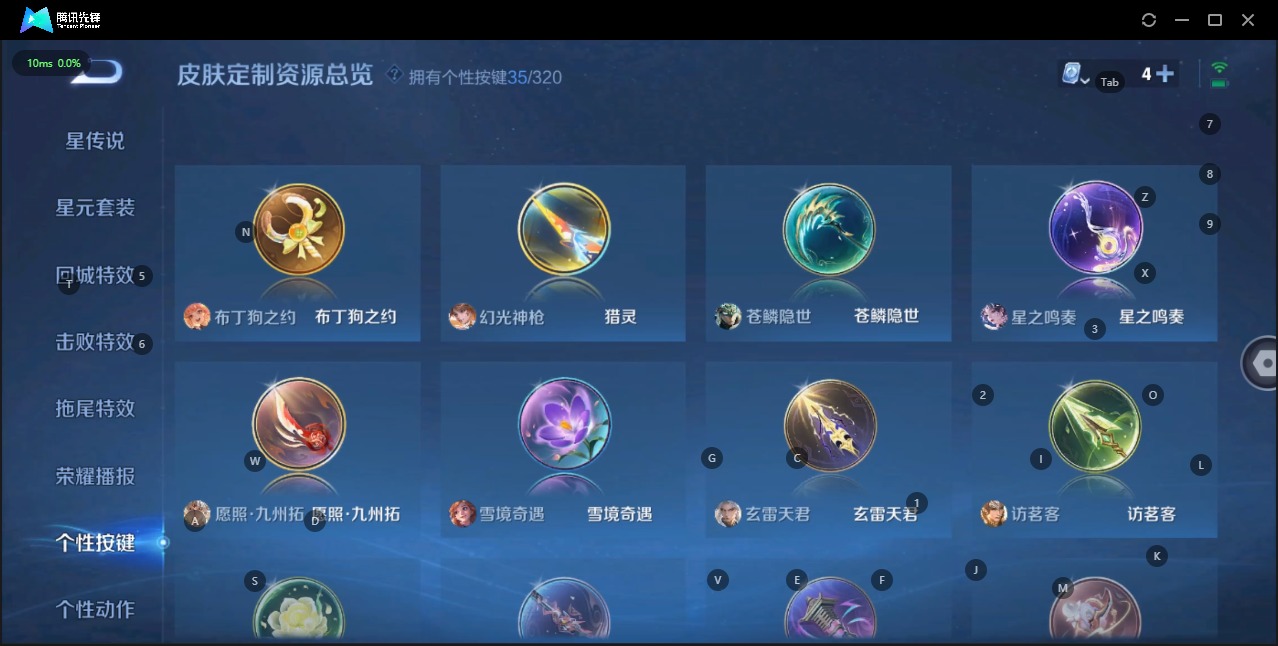 WZQM3125892王者荣耀账号详情图18 WZQM3125892王者荣耀账号详情图18