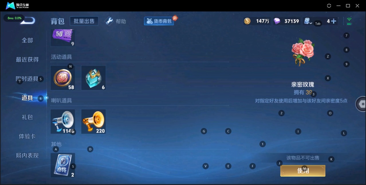WZQM3125892王者荣耀账号详情图20 WZQM3125892王者荣耀账号详情图20