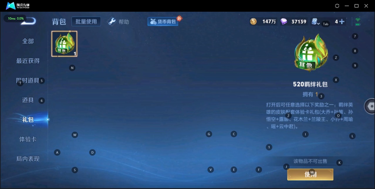 WZQM3125892王者荣耀账号详情图21 WZQM3125892王者荣耀账号详情图21