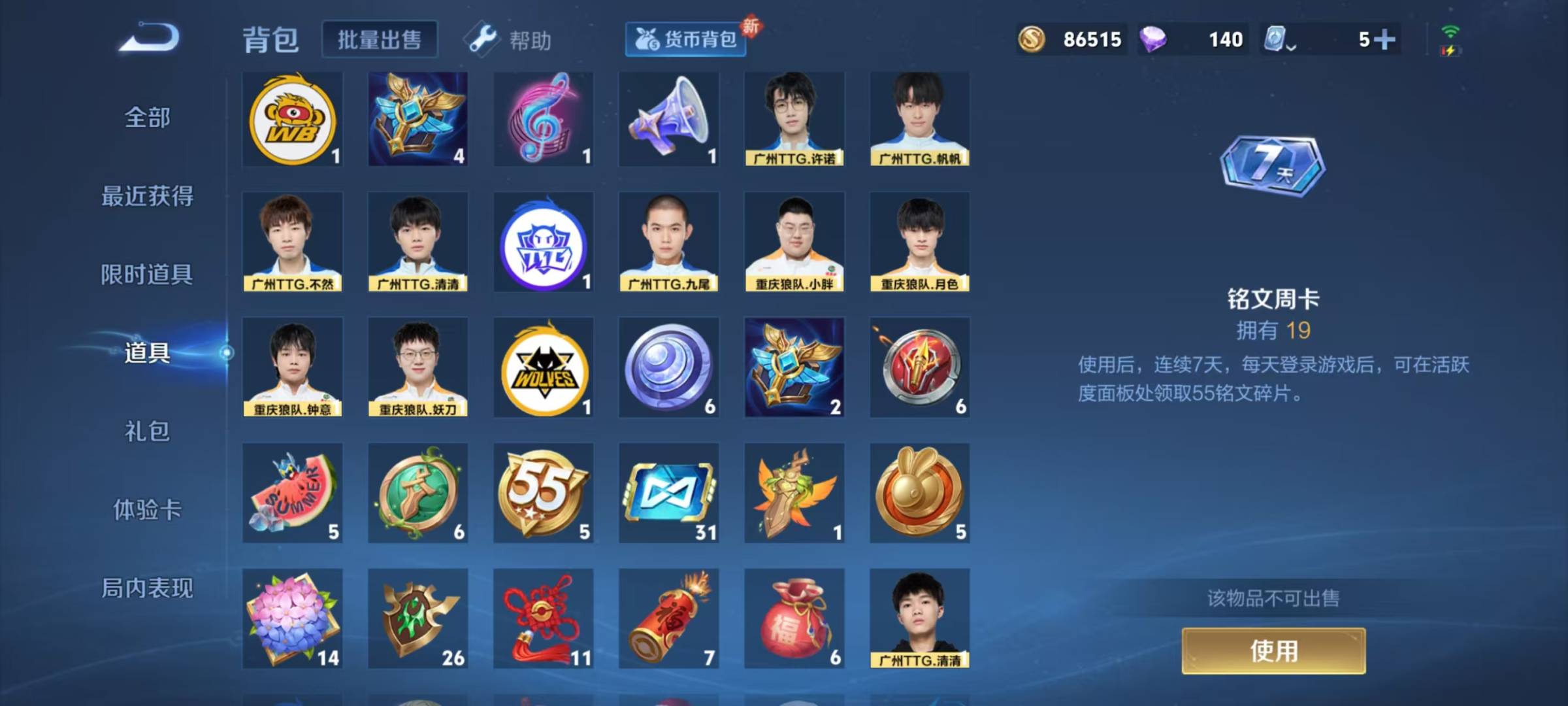 HPQM3207430和平精英账号详情图8 HPQM3207430和平精英账号详情图8