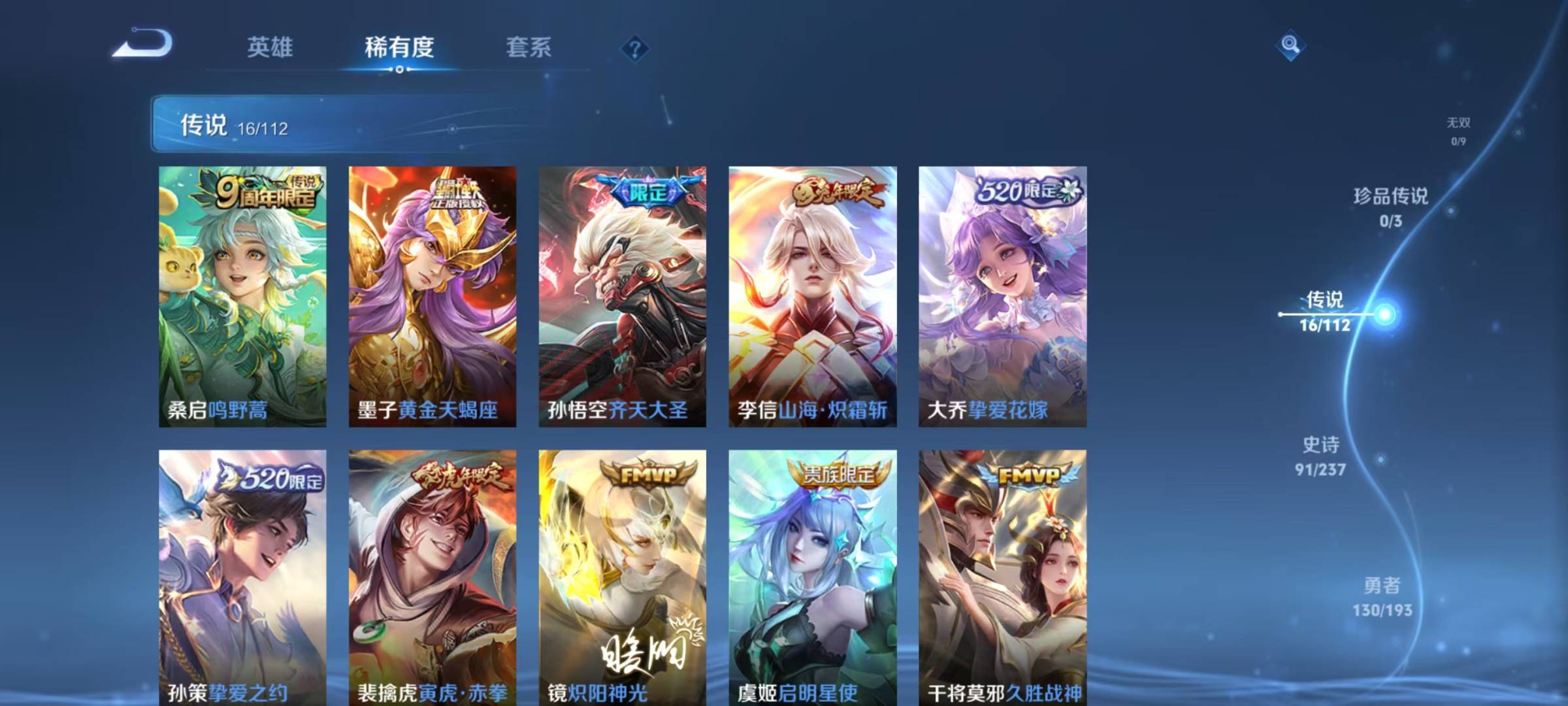 HPQM3207430和平精英账号详情图14 HPQM3207430和平精英账号详情图14
