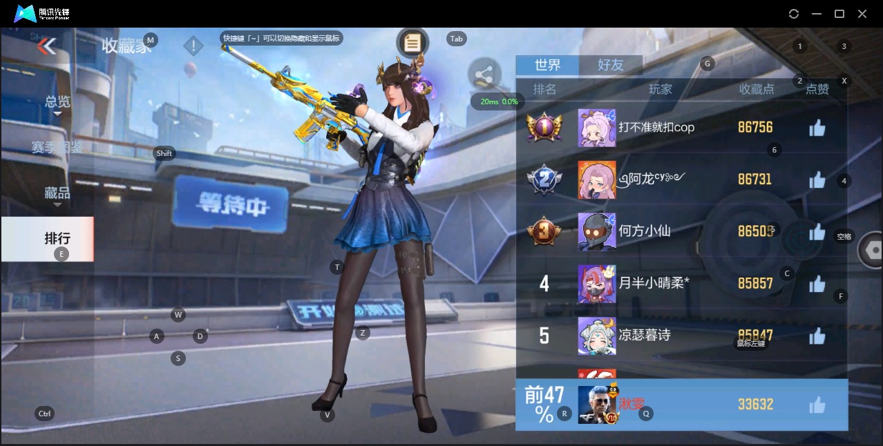 CFMQM326122枪战王者账号详情图12 CFMQM326122枪战王者账号详情图12