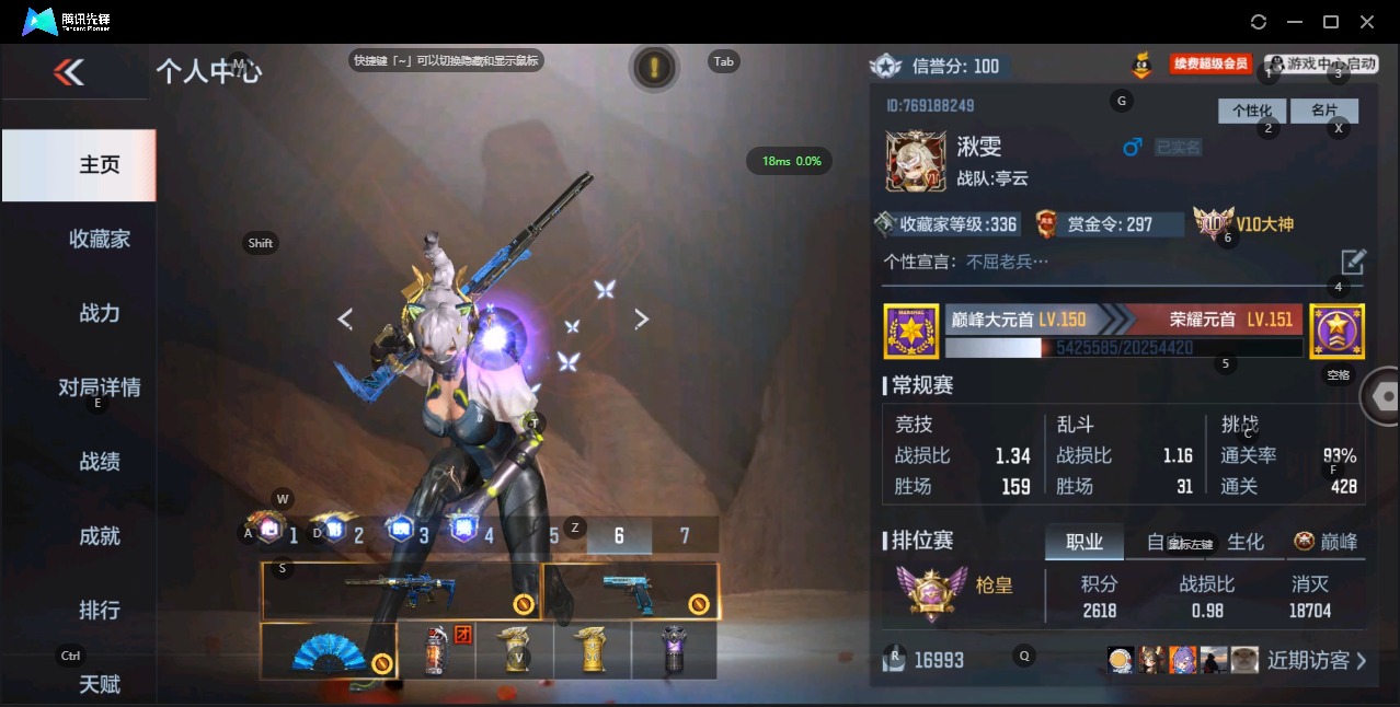 CFMQM326122枪战王者账号详情图14 CFMQM326122枪战王者账号详情图14