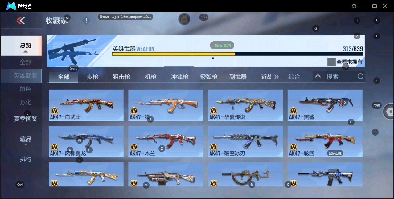 CFMQM326122枪战王者账号详情图21 CFMQM326122枪战王者账号详情图21