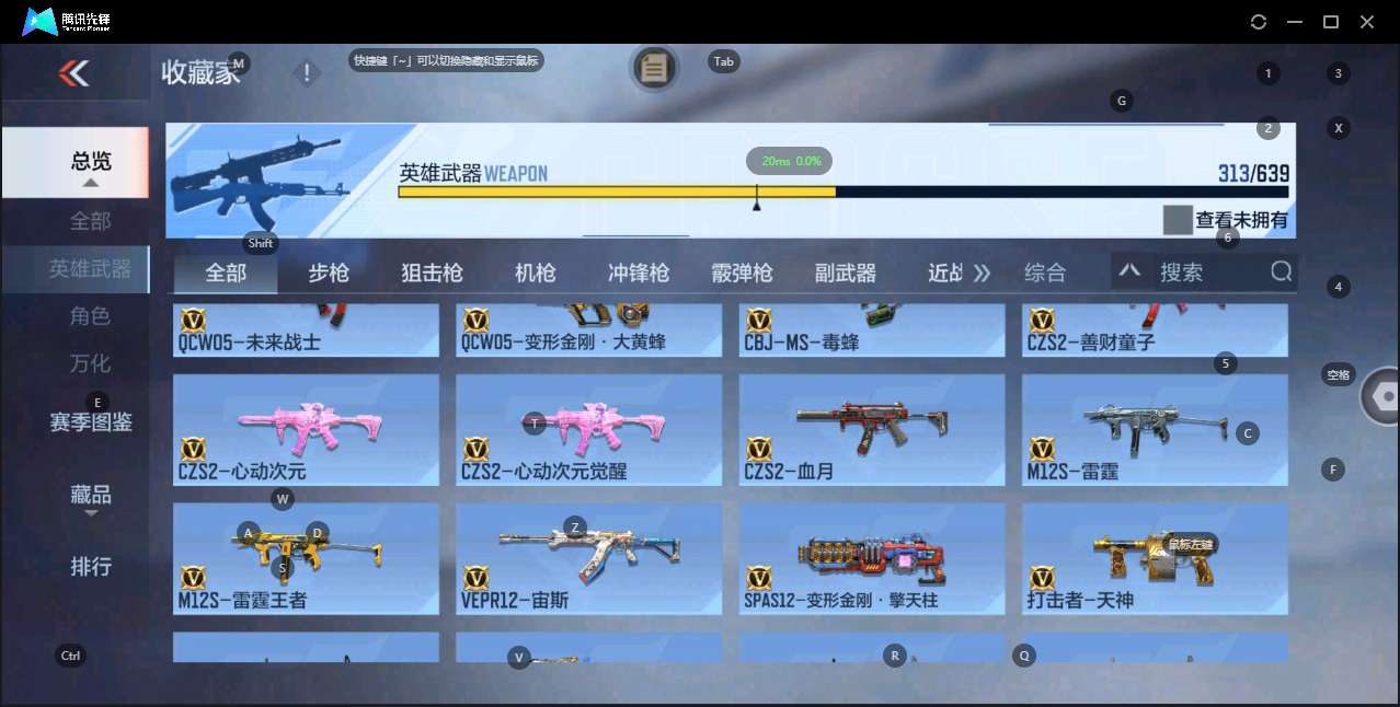 CFMQM326122枪战王者账号详情图34 CFMQM326122枪战王者账号详情图34