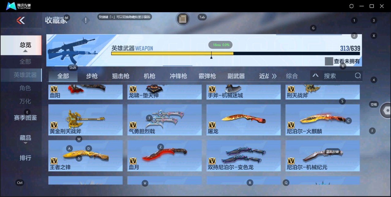CFMQM326122枪战王者账号详情图37 CFMQM326122枪战王者账号详情图37