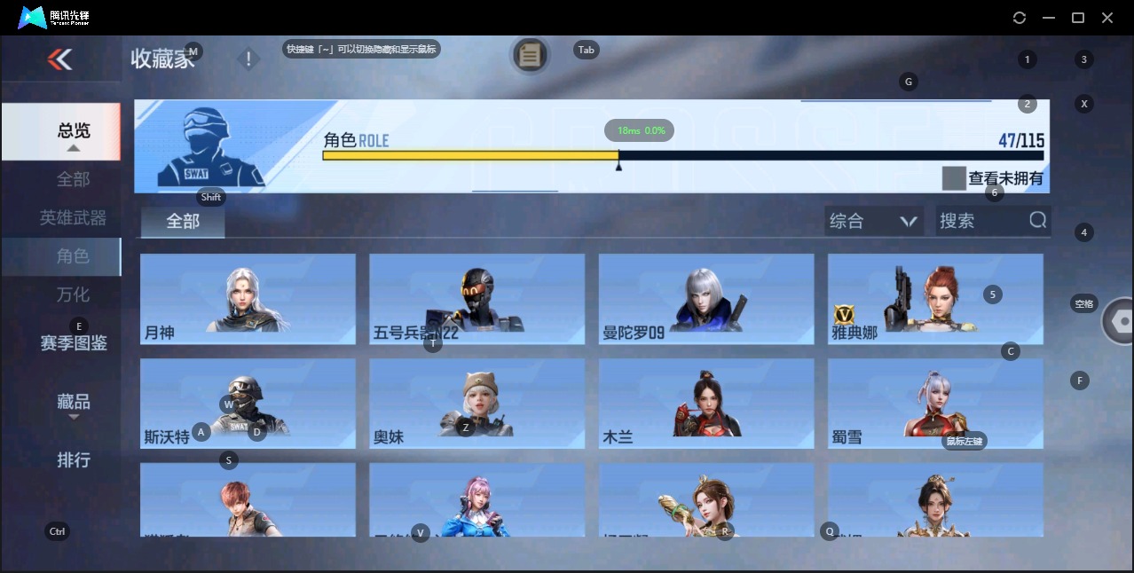 CFMQM326122枪战王者账号详情图39 CFMQM326122枪战王者账号详情图39