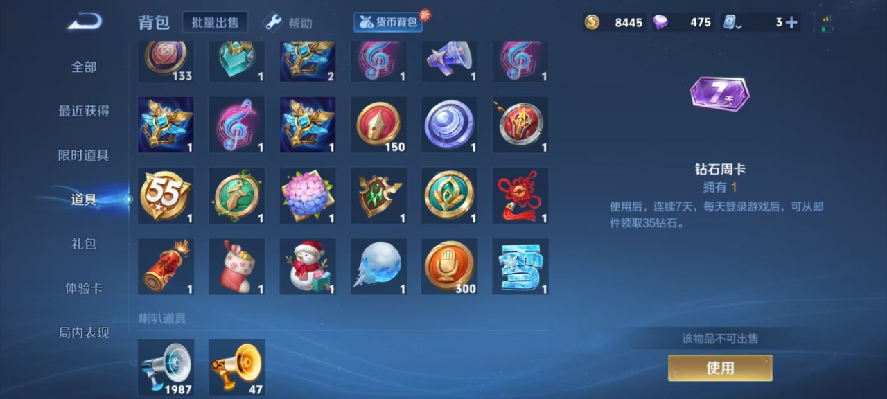 WZQM3126826王者荣耀账号详情图5 WZQM3126826王者荣耀账号详情图5