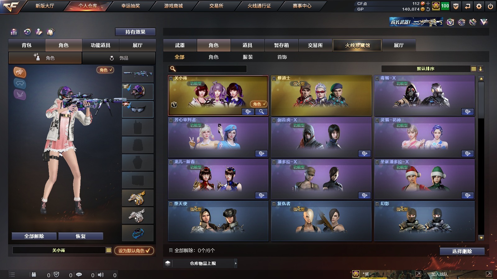 CFQM312289穿越火线账号详情图5 CFQM312289穿越火线账号详情图5