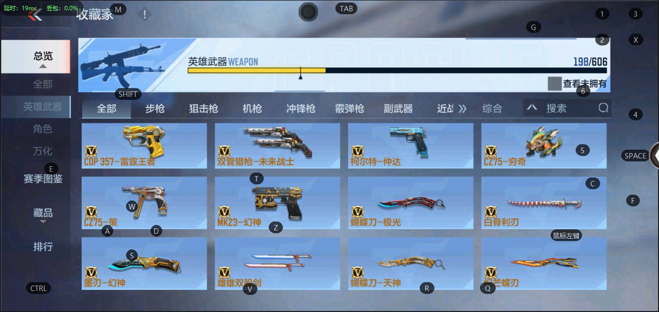 CFMQM326309枪战王者账号详情图7 CFMQM326309枪战王者账号详情图7