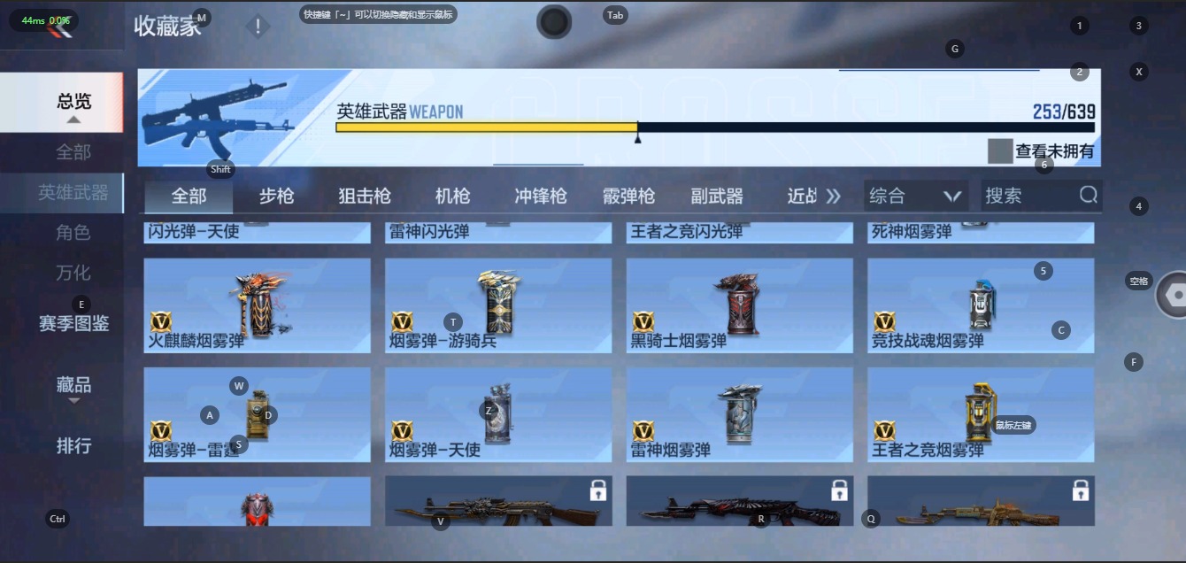 CFMQM326311枪战王者账号详情图10 CFMQM326311枪战王者账号详情图10