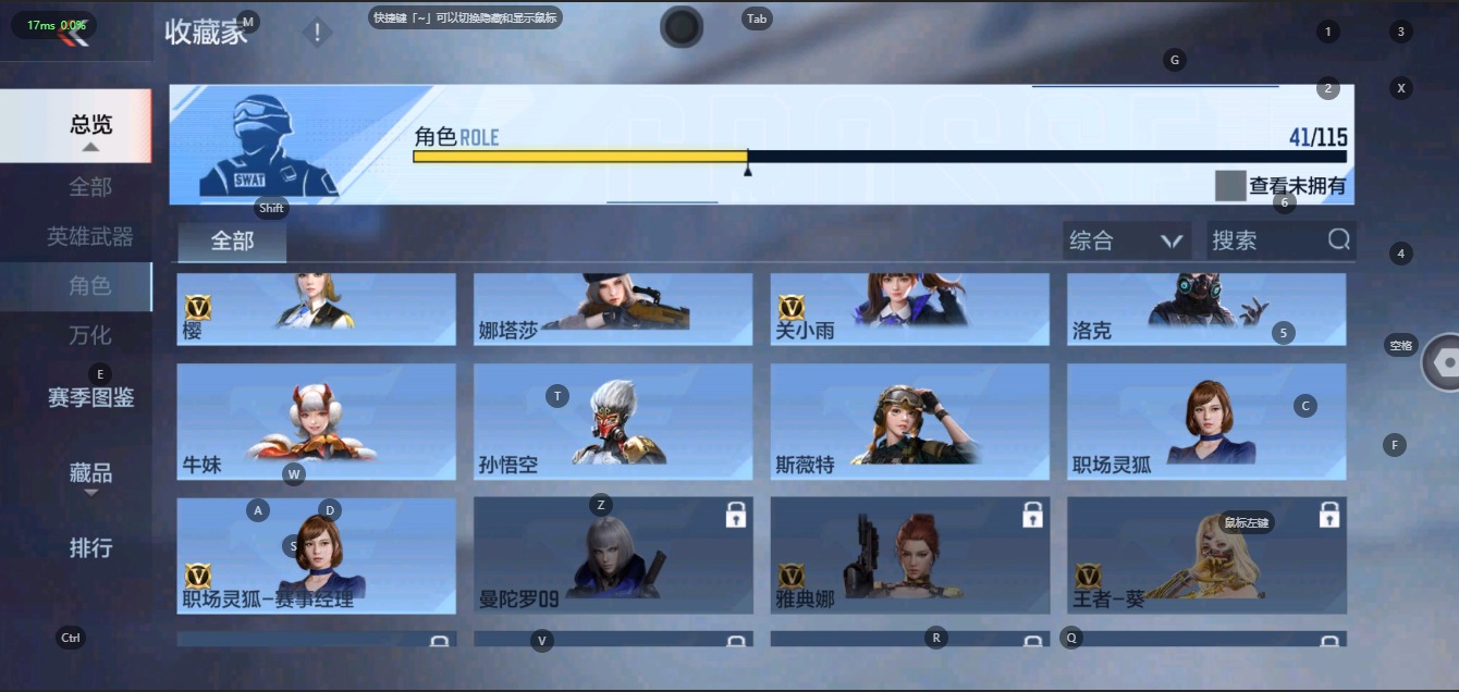 CFMQM326311枪战王者账号详情图13 CFMQM326311枪战王者账号详情图13