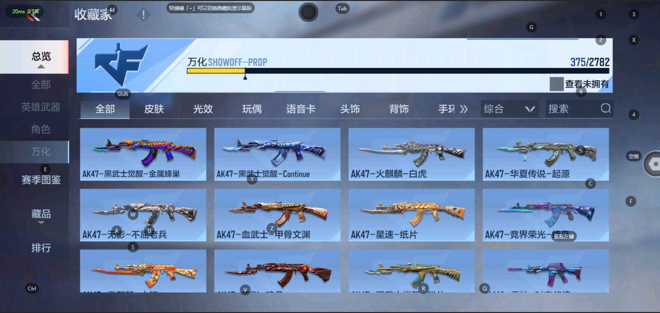 CFMQM326311枪战王者账号详情图14 CFMQM326311枪战王者账号详情图14