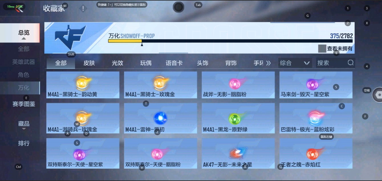 CFMQM326311枪战王者账号详情图17 CFMQM326311枪战王者账号详情图17