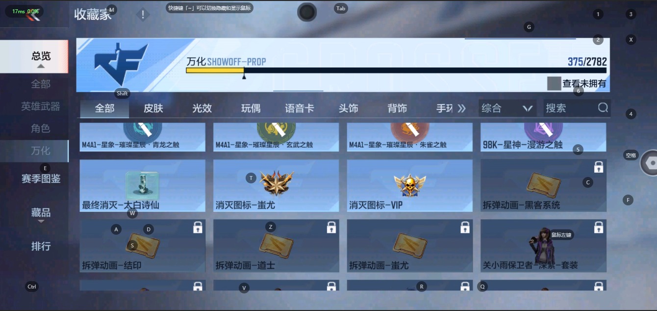 CFMQM326311枪战王者账号详情图22 CFMQM326311枪战王者账号详情图22