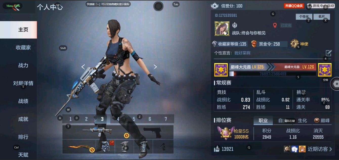CFMQM326311枪战王者账号详情图24 CFMQM326311枪战王者账号详情图24