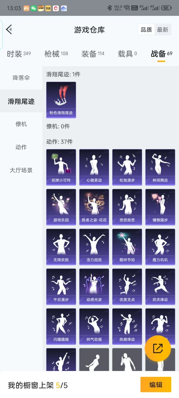 HPQM3209946和平精英账号详情图2 HPQM3209946和平精英账号详情图2