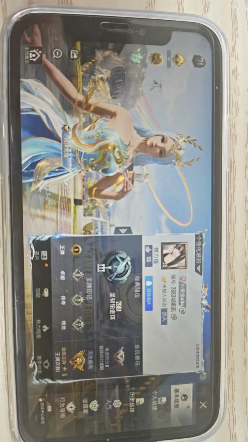 HPQM3210400和平精英账号详情图15 HPQM3210400和平精英账号详情图15