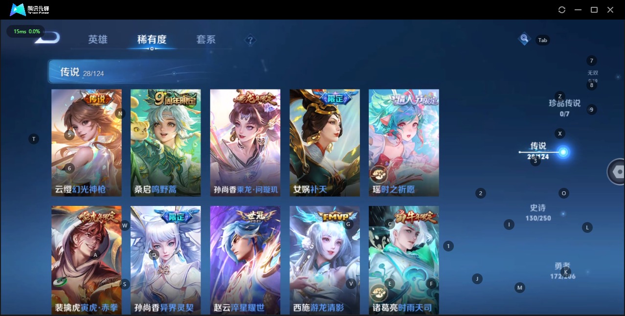 WZQM3127276王者荣耀账号详情图14 WZQM3127276王者荣耀账号详情图14