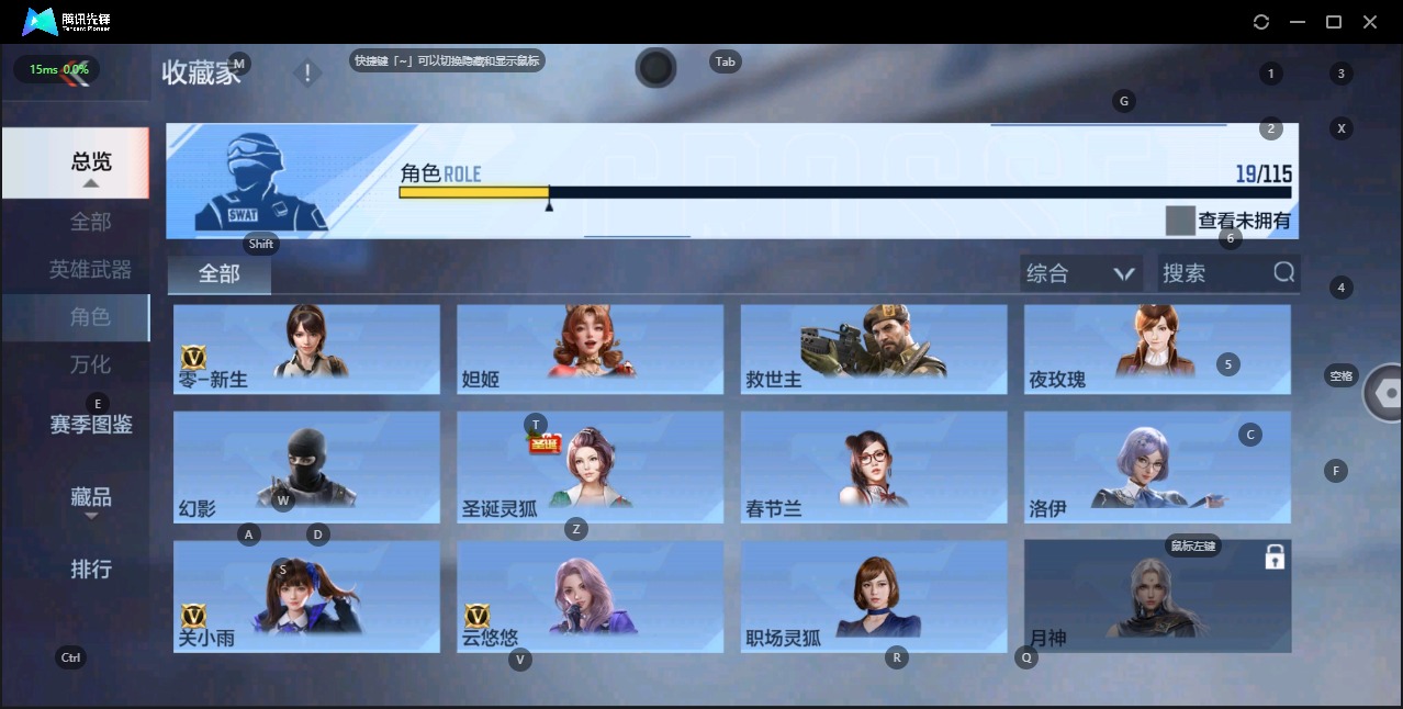 CFMQM326315枪战王者账号详情图7 CFMQM326315枪战王者账号详情图7