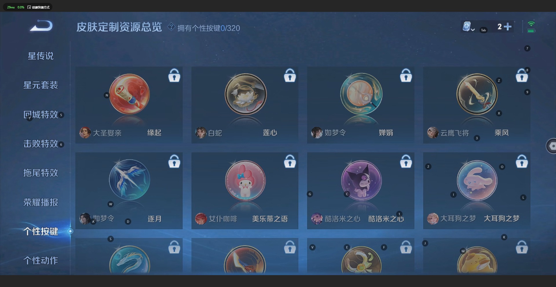 WZQM3127286王者荣耀账号详情图7 WZQM3127286王者荣耀账号详情图7