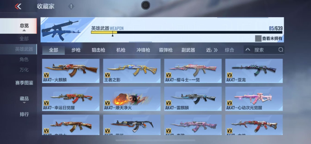 CFMQM326319枪战王者账号详情图8 CFMQM326319枪战王者账号详情图8