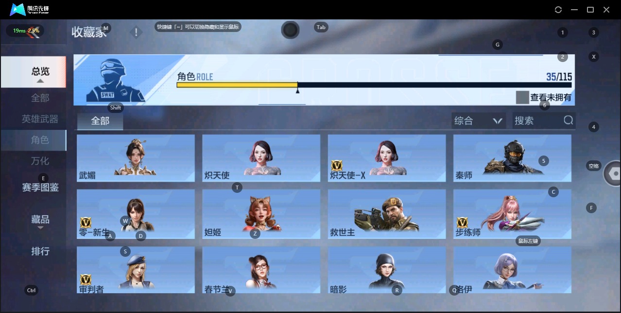 CFMQM326320枪战王者账号详情图19 CFMQM326320枪战王者账号详情图19