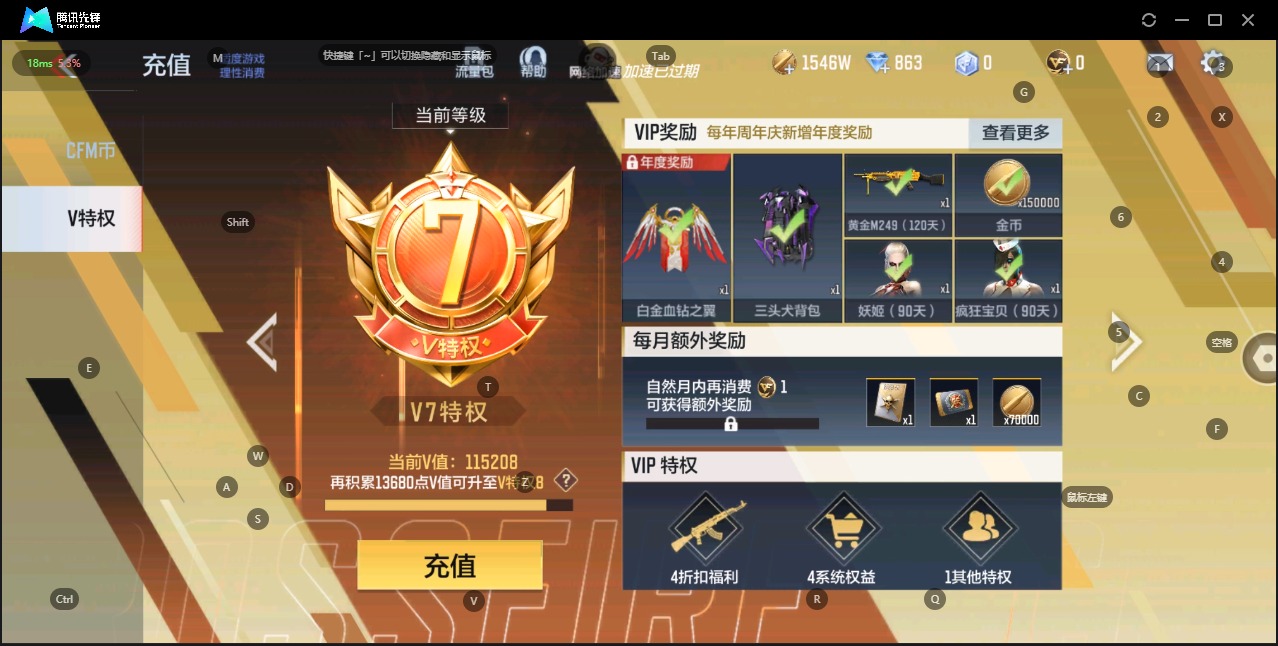 CFMQM326320枪战王者账号详情图22 CFMQM326320枪战王者账号详情图22