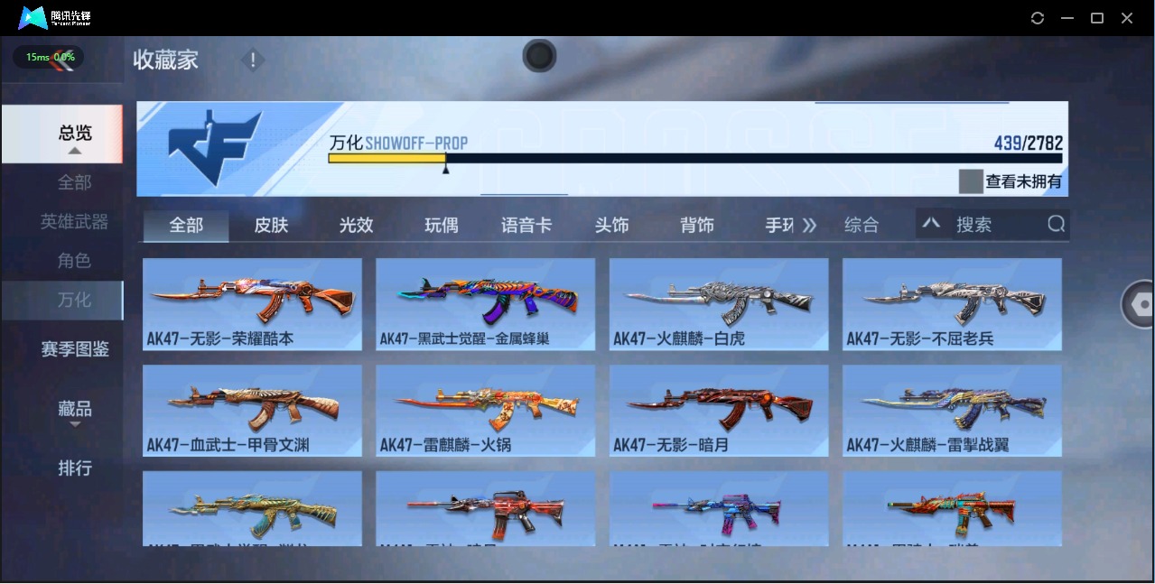 CFMQM326323枪战王者账号详情图22 CFMQM326323枪战王者账号详情图22