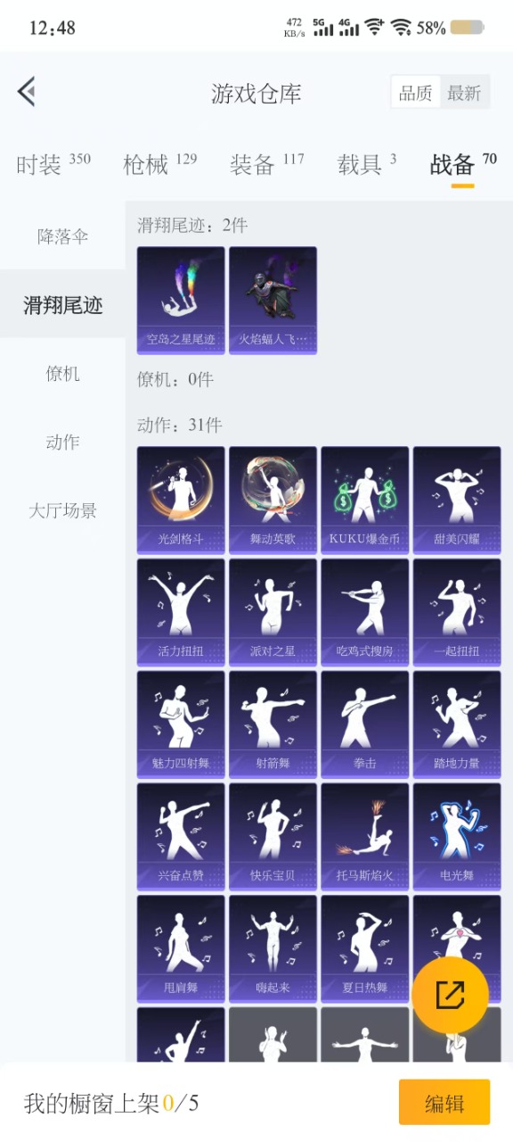 HPQM3211325和平精英账号详情图11 HPQM3211325和平精英账号详情图11